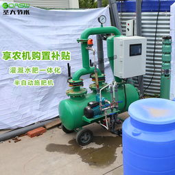 智慧農業新篇章 農機購置補貼下的施肥機械與滴灌噴灌設備升級之路